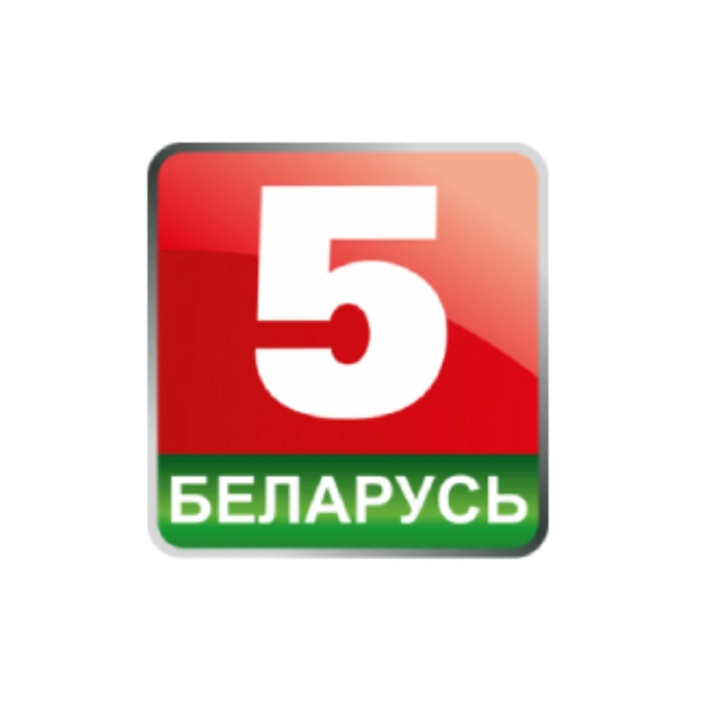 Беларусь 5 Интернет