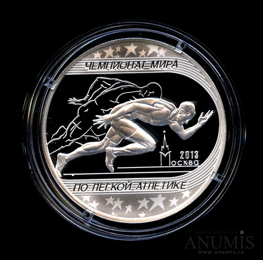 🏃 Чемпионат Европы по лёгкой атлетике — Бирмингем 2026 | Прямой эфир 16 августа 2026 в 09:30 | Онлайн трансляция бесплатно в HD